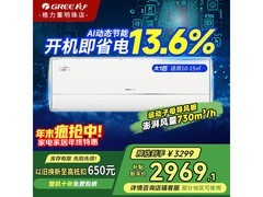 格力大1匹王子空调，优惠后低至2519元