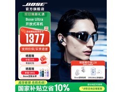 BOSE开放式耳夹蓝牙耳机直降836元！