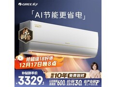 格力1.5匹空调2645元起