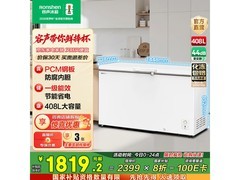 容声408升冰柜直降，到手仅1815元