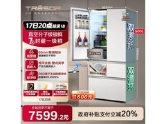 海信503L真空冰箱大促