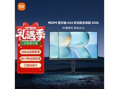 红米23.8英寸144Hz显示器钜惠