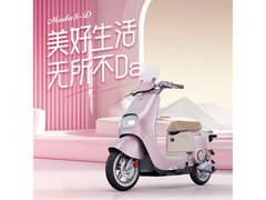 绿源MODA8-D智能电动车限时2999元