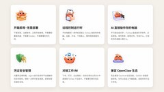 ToClaw重磅发布：突破单机限制，全局调度多设备，打造“龙虾军团”