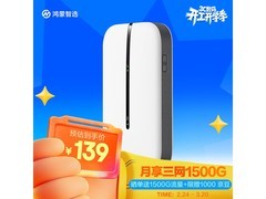 华为智选随身wifi6，到手价低至124元