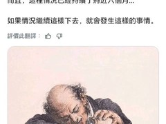 日本牙科麻醉药全国性短缺，拔牙根管治疗或受影响