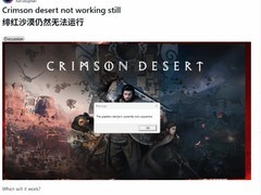 红色沙漠发售遇显卡兼容危机：Arc用户被拒之门外，适配计划成谜