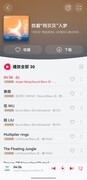 华为音乐世界睡眠日特别策划上线，在沉浸式空间音频摇篮曲中入梦
