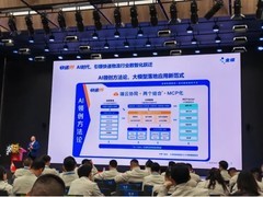 快交付 百倍利——AI时代全链路物流管理新蓝海