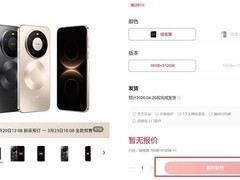 华为Mate 80 Pro Max风驰版开启预订：首发内置风扇，性能突破新高度