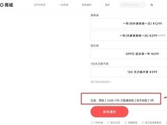 OPPO Find N6发布：1TB卫星版秒罄，无感折痕技术突破折叠屏新高度