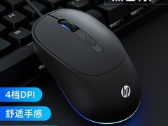 惠普有线鼠标，天猫低至19.87元！