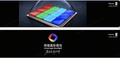 2026高端电视竞赛定调！RGB-Mini LED全面胜出