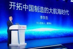 TCL创始人、董事长李东生对话联合国全球契约组织驻华代表刘萌