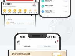 卡普空识质存在与IOI007初露锋芒双预售开启，平台金币系统同步上线