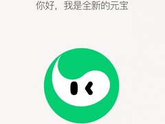 腾讯元宝启用新Logo并接入混元3.0，强化AI陪伴与交互体验