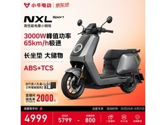小牛NXL Sport ABS版直降800