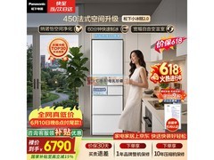 Panasonic小冰糕2冰箱活动价6585元