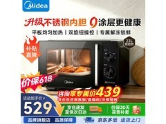 美的M230微波炉439元抢