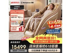 618西屋911GT按摩椅优惠多福利足