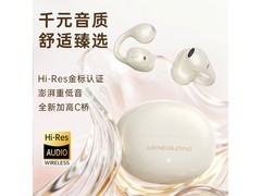 MENGSUIYAO耳夹式蓝牙耳机2026款