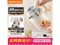 苏泊尔有钛2L电热水壶149元