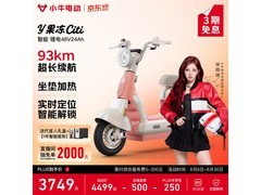 小牛Y果冻Citi电动自行车直降750元