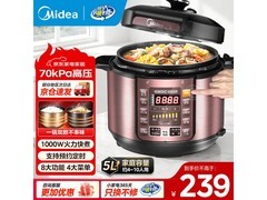 美的5L电压力锅活动价低至176元