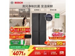 博世497L星际灰冰箱，到手仅3929元