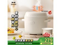 BRUNO小饭墩电饭煲249元带回家