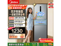 美的238L风冷冰箱，优惠后低至1101元