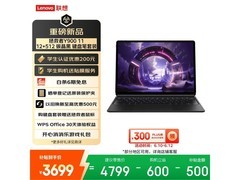 联想拯救者Y900平板学生特惠