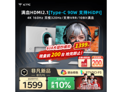 KTC H27P6s显示器千元级4K屏特惠