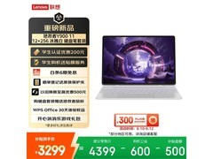 联想拯救者Y900平板京东秒杀低至2788元