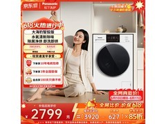松下大海豹智投洗烘一体机