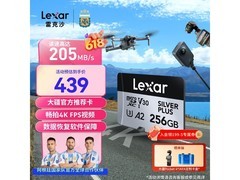 雷克沙256GB存储卡，到手低至328元