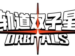 轨道双子星数字版/豪华版内容揭晓，2026年9月3日Switch 2独占首发