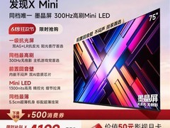 Vidda海信75英寸电视，领券低至3898元