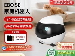 Enabot EBO SE家庭机器人低至404元