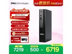 戴尔OptiPlex新款迷你台式机