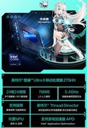 液冷稳帧+海景侧透：华硕天选7X高性能游戏主机带你解锁全新电竞体验