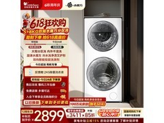 小天鹅母婴分区滚筒洗衣机
