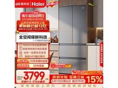 海尔山茶花冰箱500L大容量特惠
