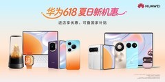 省钱有技巧，大额券至高省2000！华为618热门产品这样买更合适