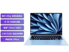 机械革命星耀14电脑特惠，到手仅5694元