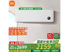 米家2匹新一级能效空调低至1954元