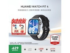 华为WATCH FIT 4智能手表限时85折