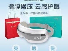 SKG E5眼部按摩仪399元