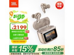 JBL TOUR PRO 3耳机限时特惠低至1633元