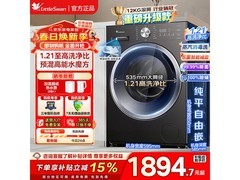 小天鹅TG12V28T洗衣机直降460元